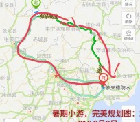 汕尾旅行路线(旅行路线规划软件)