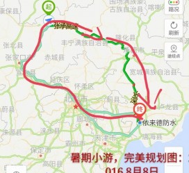 汕尾旅行路线(旅行路线规划软件)