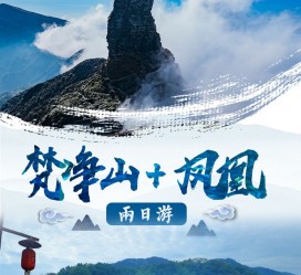汕尾两日游推荐(二日游最佳景点)