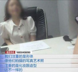 汕尾模特兼职都要发(模特兼职都要发伴侣圈吗)