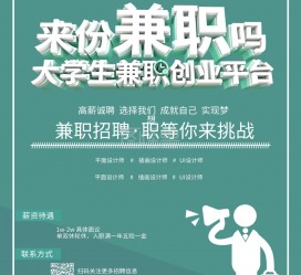 汕尾泉州兼职平面模特雇用(泉州哪里有雇用平面模特)
