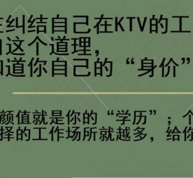 汕尾北京伴游招聘 北京伴游 北京是一个神奇的多数市，若干朝代的天子都在北京建都