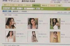 汕尾南京五星级酒店雇用商务伴游(南京五星级酒店雇用商务伴游人员)