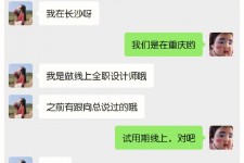 汕尾中山兼职平面模特上当(应聘平面模特上当)