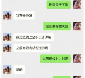 汕尾中山兼职平面模特上当(应聘平面模特上当)