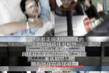 汕尾上海伴游雇用**(夫妻合谋“仙人跳”获刑)