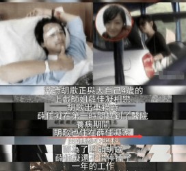 汕尾上海伴游雇用**(夫妻合谋“仙人跳”获刑)