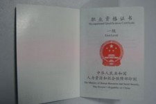汕尾咸阳商务伴游资本雇用预约平台的简单介绍