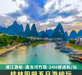 汕尾跟团游(跟团游需要注意哪些问题)