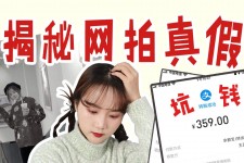 汕尾网拍模特兼职工资(网拍模特工资几钱一个月)