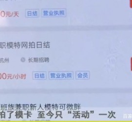 汕尾平面模特兼职被**(兼职的平面模特是实的吗)