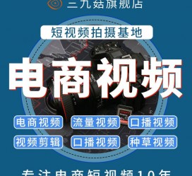 汕尾不雅音桥淘宝模特兼职雇用(不雅音桥兼职网拍模特是实的吗)