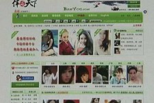 汕尾home伴游中国(zarahome乳胶枕)