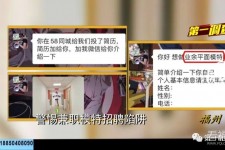 汕尾做兼职模特靠谱吗的简单介绍