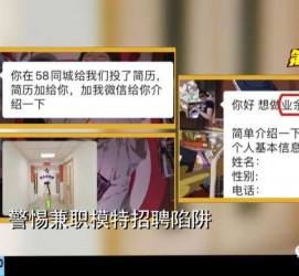 汕尾做兼职模特靠谱吗的简单介绍