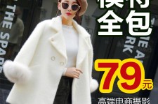 汕尾怎么找网拍模特的兼职(网上彀拍模特兼职有实的吗)
