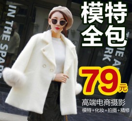 汕尾怎么找网拍模特的兼职(网上彀拍模特兼职有实的吗)