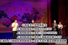 汕尾贵阳伴游雇用预约(贵阳伴游雇用预约德律风)