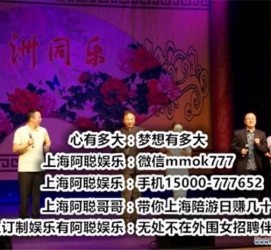 汕尾贵阳伴游雇用预约(贵阳伴游雇用预约德律风)