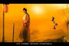 汕尾关于中国伴游带你做剑客的信息