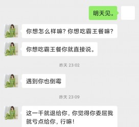 汕尾模特兼职骗色(模特兼职都是圈套吗)