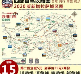汕尾自驾旅游网(自驾旅游网下载四川自驾旅游网下载)