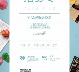 汕尾兰州模特雇用兼职(兰州模特雇用兼职信息)