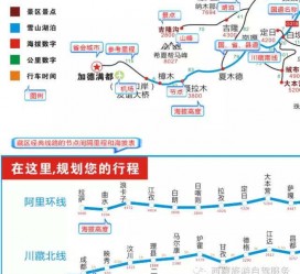 汕尾自驾游线路(自驾游线路规划地图)