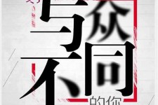 汕尾邢台雇用女伴游(邢台暑假工雇用包吃住)