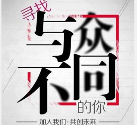 汕尾邢台雇用女伴游(邢台暑假工雇用包吃住)