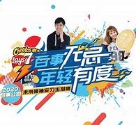 汕尾伴游最新雇用(雇用纯出女孩伴游)