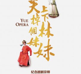 汕尾上海伴游雇用上海夜场雇用(上海夜场免费雇用)