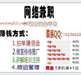 汕尾衡阳淘宝模特兼职(正规的淘宝模特兼职学生)