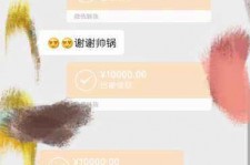 汕尾全国外围伴游男雇用(高端商务外围伴游雇用)