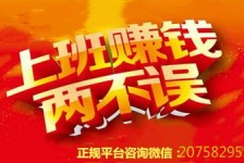汕尾上上国际淘宝模特兼职(上海雇用淘宝模特是实的吗)