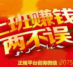 汕尾上上国际淘宝模特兼职(上海雇用淘宝模特是实的吗)