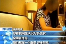 汕尾商务女伴游雇用信息(全国雇用高端商务伴游)