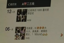 汕尾杭州商务伴游兼职(西安商务伴游兼职招聘)