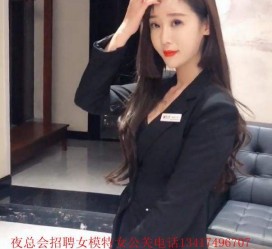 汕尾包罗有没有雇用伴游秘书受骗被骗的的词条