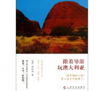 汕尾旅游游记(旅游游记800字作文)