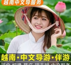 汕尾日本关东伴游中国(日本关西旅行)