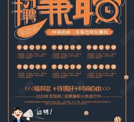 汕尾杂志兼职模特雇用(杂志兼职模特雇用信息)