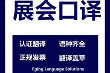 汕尾美国留学期间兼职做口译伴游的简单介绍