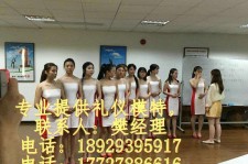 汕尾东莞兼职伴游(东莞兼职伴游工做室)
