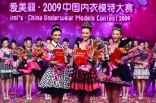 汕尾内衣模特大赛(内衣模特大赛壁纸)