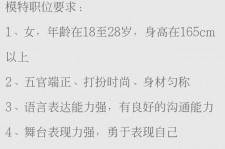 汕尾黄岩雇用伴游司机(黄岩雇用伴游司机最新信息)