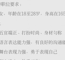 汕尾黄岩雇用伴游司机(黄岩雇用伴游司机最新信息)