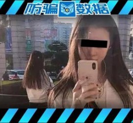 汕尾包罗肇庆高端私家伴游预约的词条