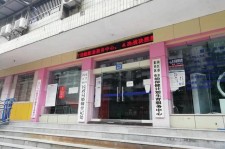 汕尾东兴福州伴游雇用(福州东兴工业有限公司)
