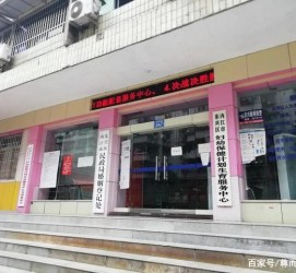 汕尾东兴福州伴游雇用(福州东兴工业有限公司)